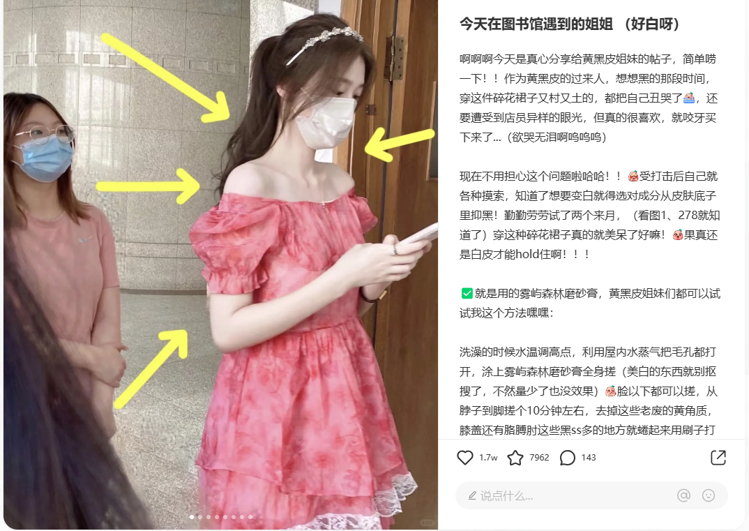 双11前如何在小红书上利用热点话题，实现低成本爆品打造？