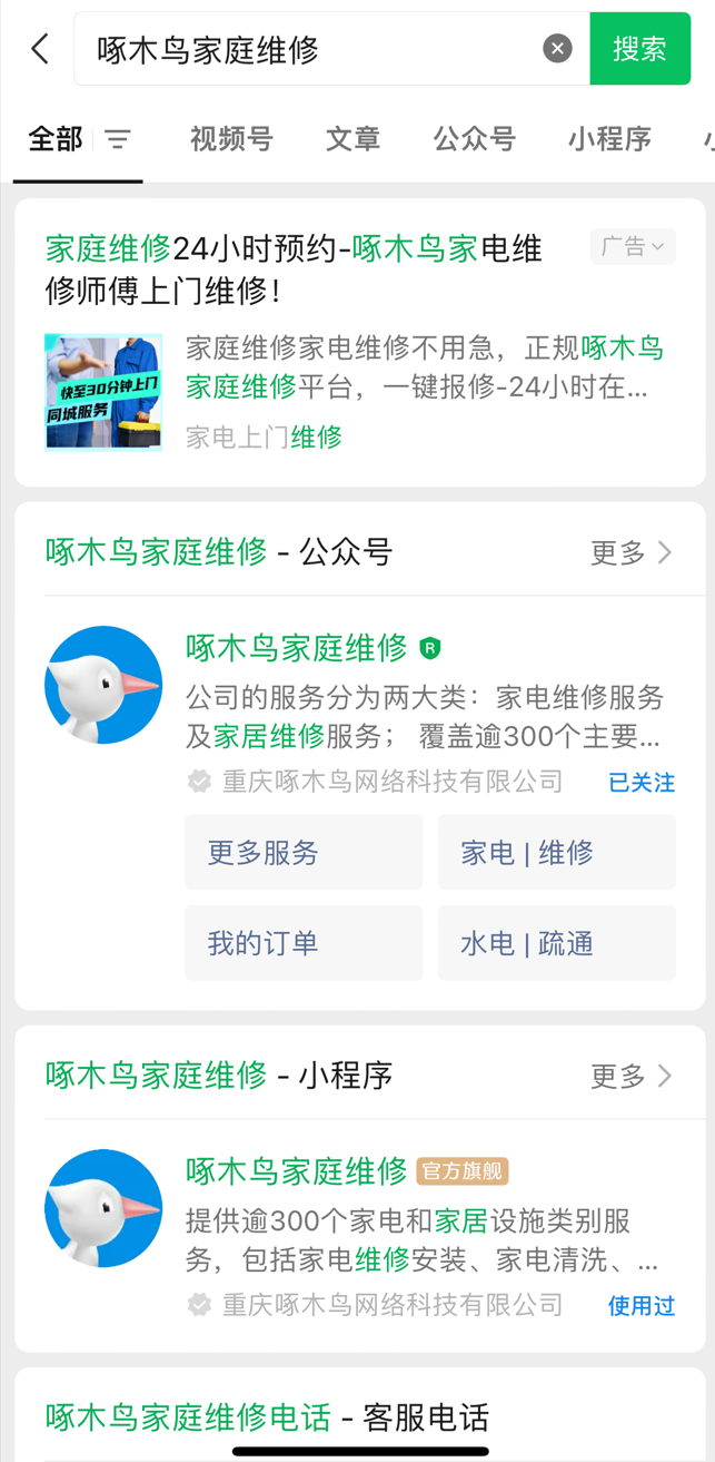 无获客,不增长:2025年,本地商家需要一剂猛药