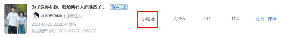 360截图20210727163922604.jpg