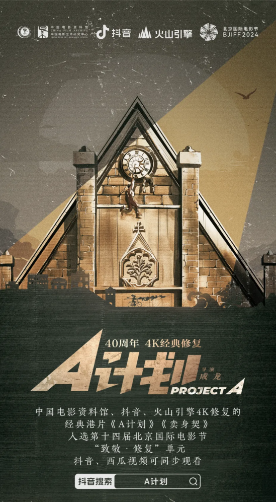 2024“云之战”,谁能率先上岸?