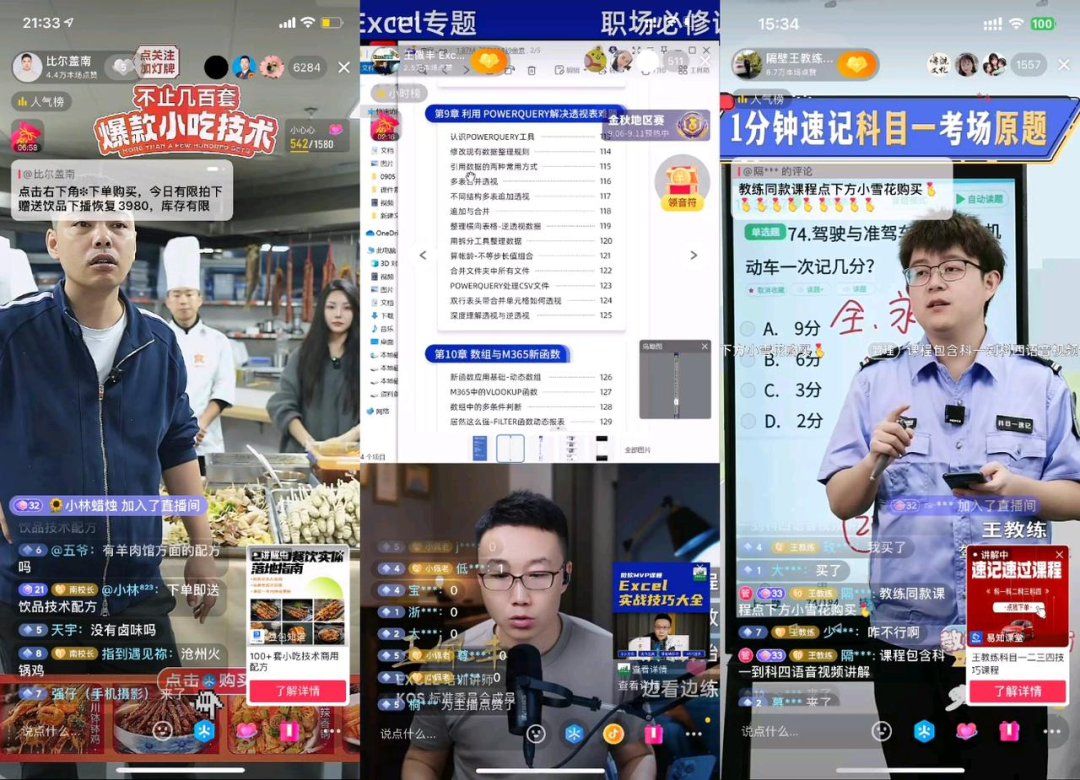 抖音小程序新升级，商家又一个&ldquo;流量加码&rdquo;的机会来了？