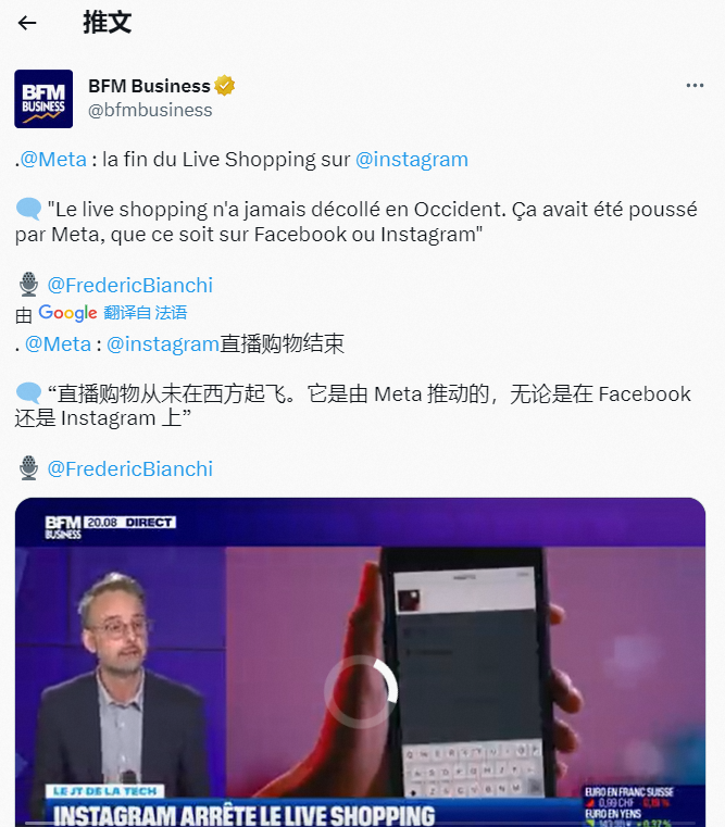 最年轻的百亿富豪，&ldquo;扶不起&rdquo;直播电商