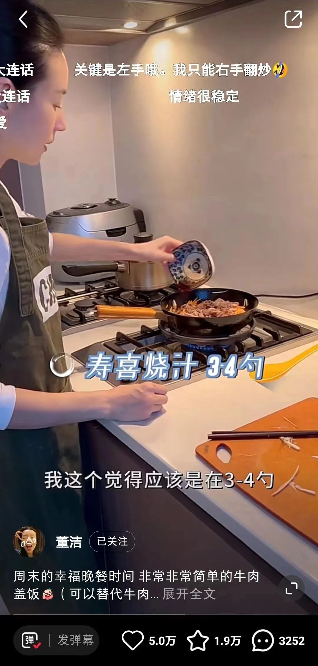在董洁直播间买东西的是不是大冤种?