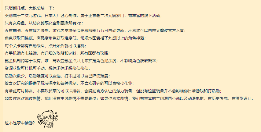 有将无兵 有势无常：&ldquo;龙游&rdquo;拿走了谁的压缩包？
