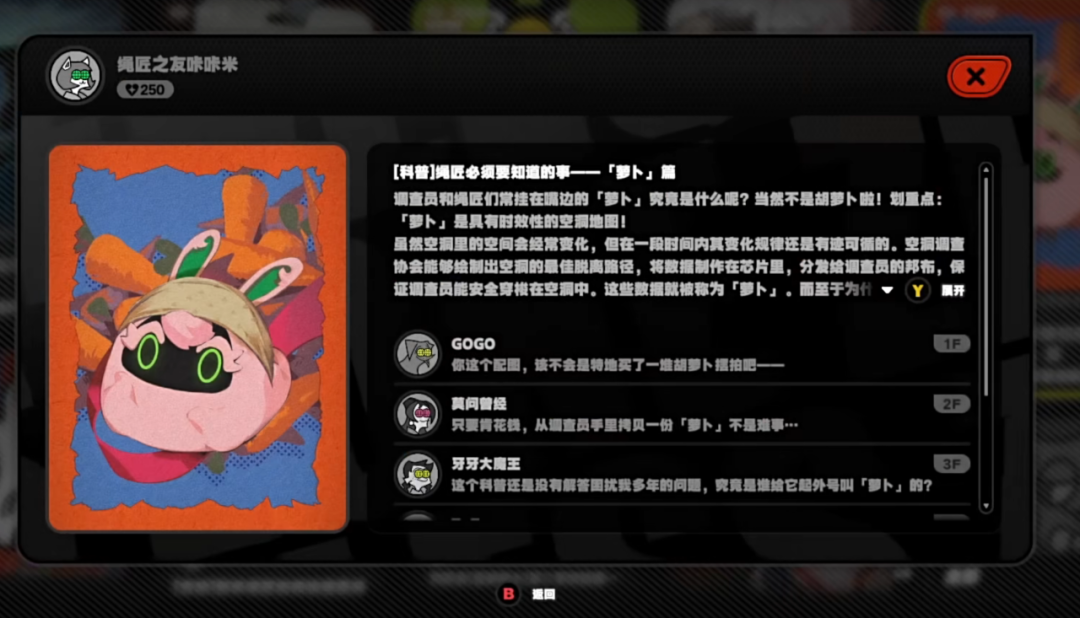 溢出屏幕的创作与表达,《绝区零》或可代表国产手游最新水平?