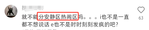 终于，海底捞向社恐妥协了！