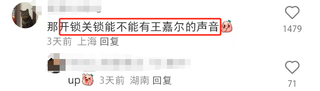 “被王嘉尔骑过”?官方玩梗营销离大谱哈哈哈!