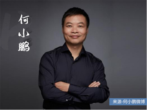 不二研究:半年亏损近20亿,“土味”小鹏不仅造车还造“马”