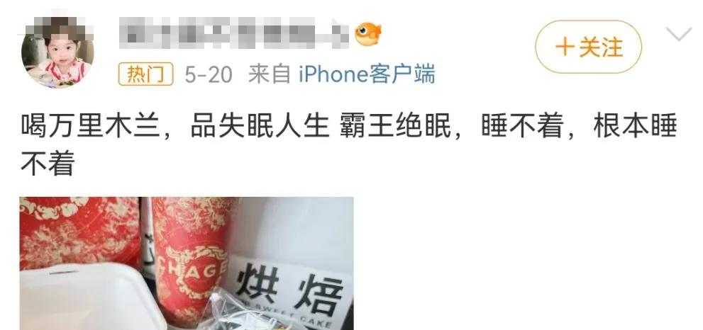 星巴克“已黑化”!好炸裂的新品营销