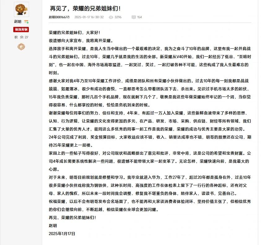 承认吧,荣耀离不开赵明