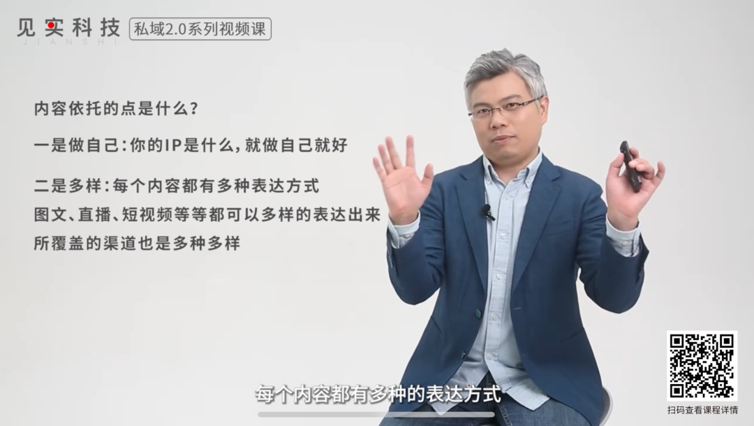 私域引流5大方案