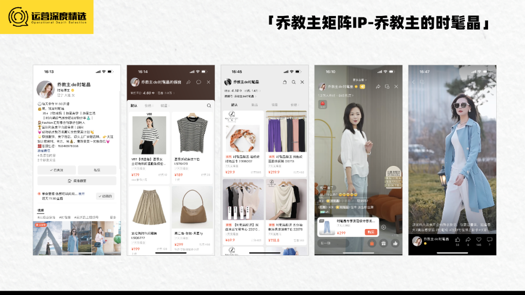 2023视频号生态会如何演化?从达人端看3种趋势丨专题研究