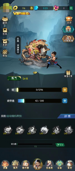 P2E卷土重来,这款开年爆火的游戏真能赚钱吗?| 游戏干线