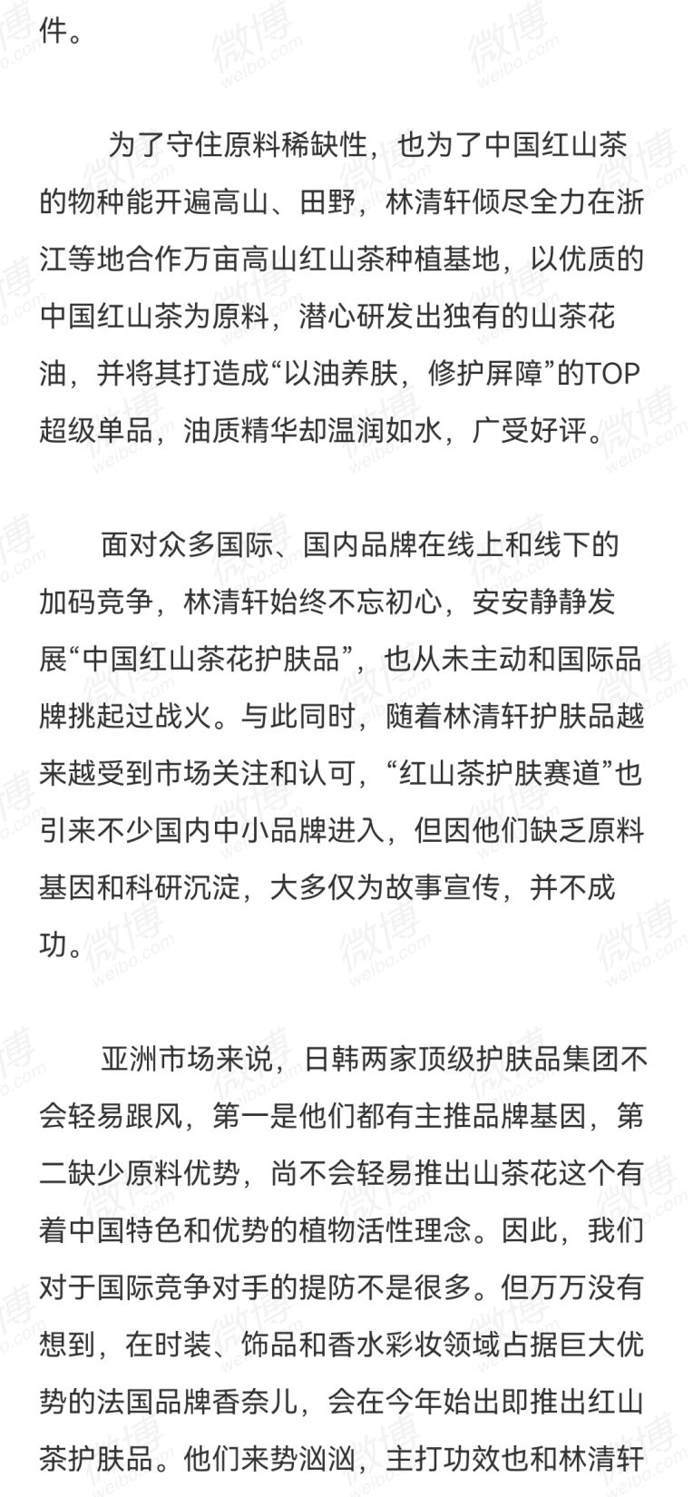 比花西子还歹毒的国货,终于被曝光了!