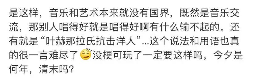 “抗洋”梗玩过火?《歌手》金牌公关急救上分