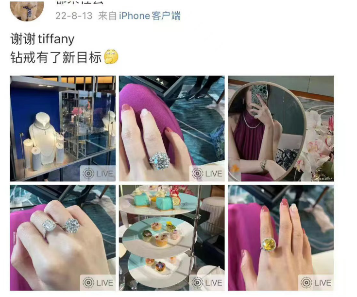 中石油“牵手门”女主复出,离了大谱!