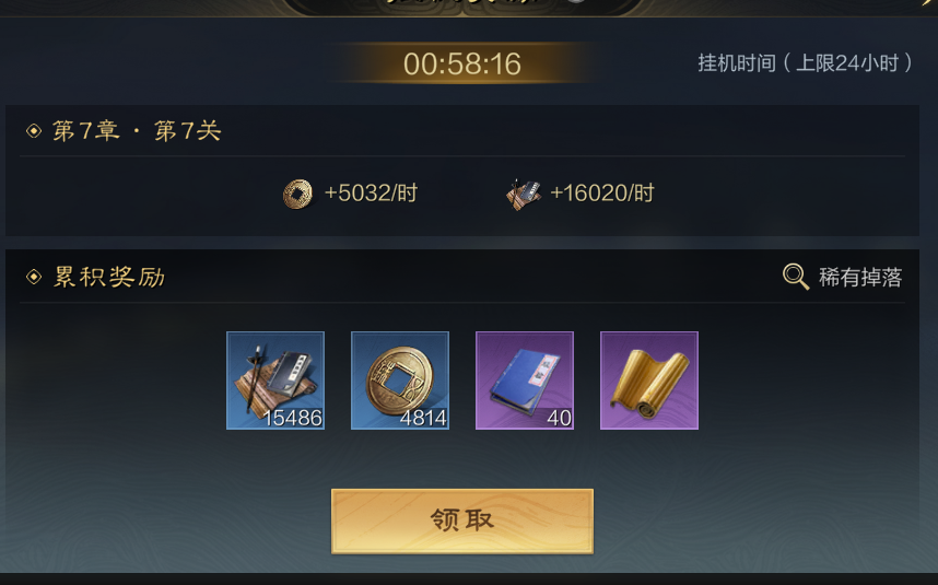 2024年开年,b站开测了一款率土like SLG
