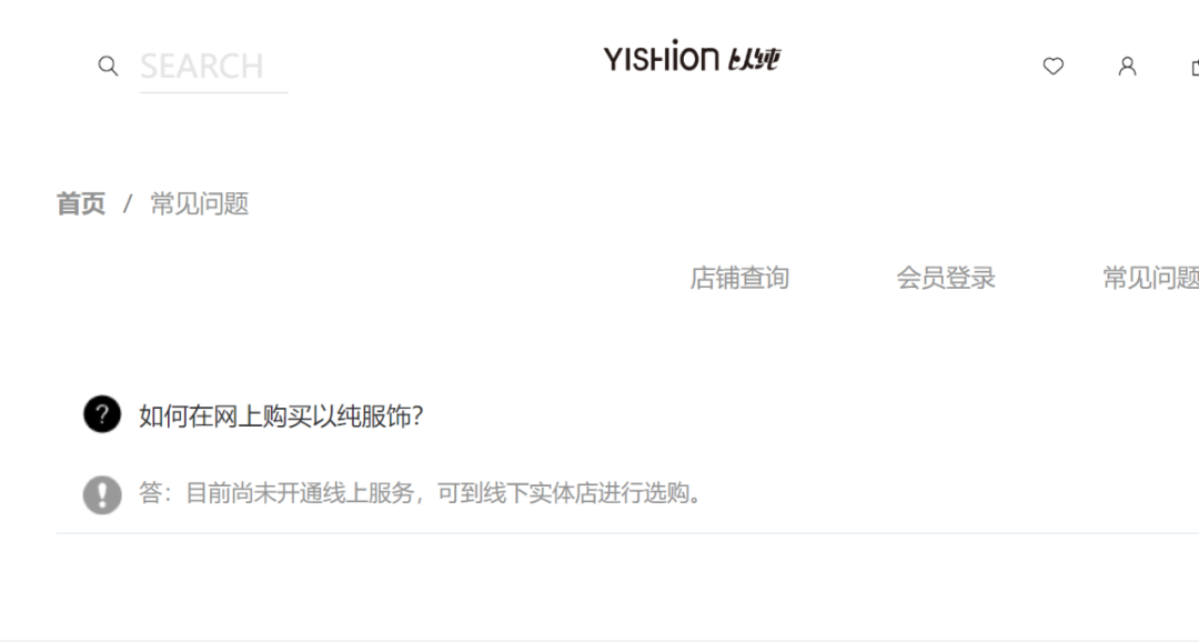 快时尚品牌步入&ldquo;暮年&rdquo;？