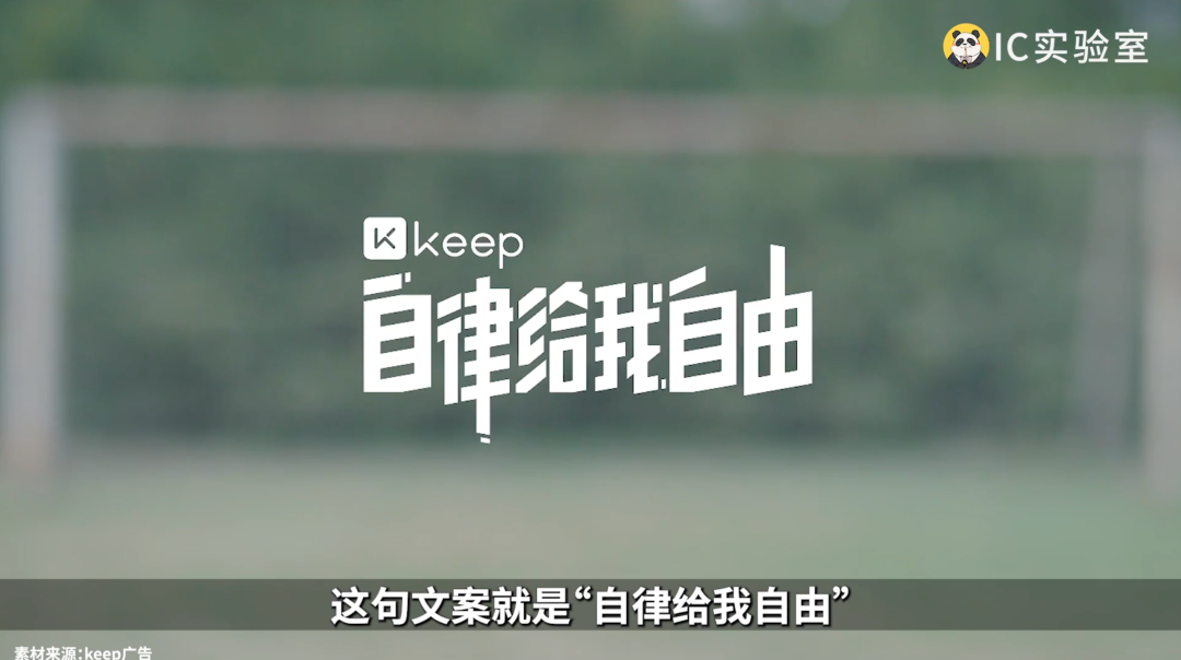 卖奖牌挣5亿,万字拆解keep圈钱套路