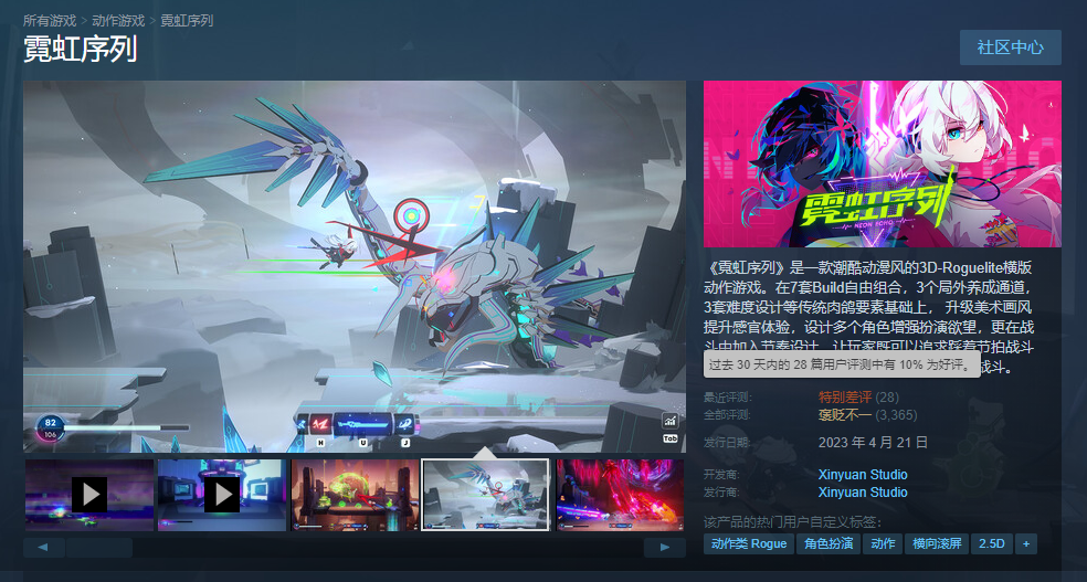 2023国产单机游戏:曲折中奋力前行