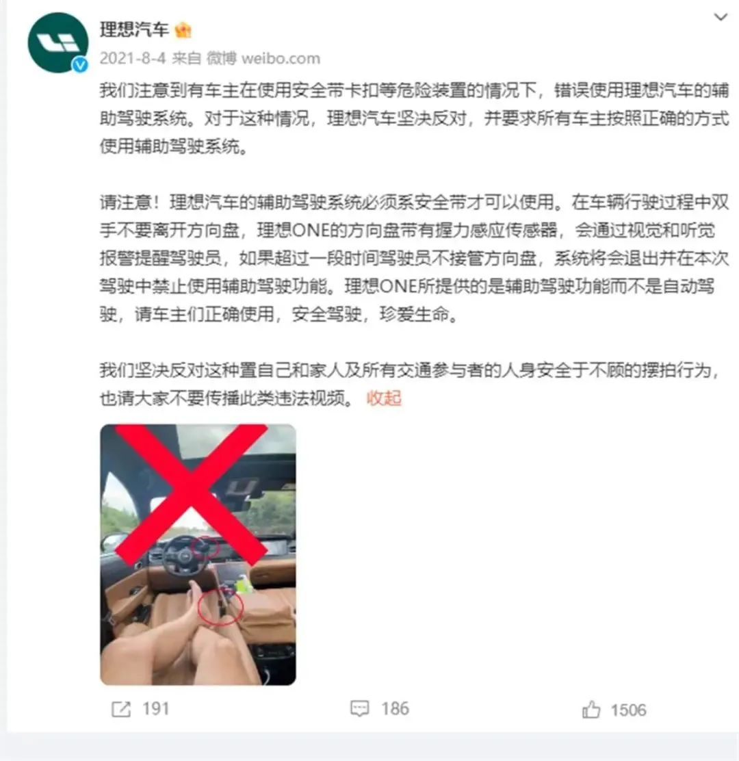 一场危险的&ldquo;狂飙&rdquo;，锤爆理想