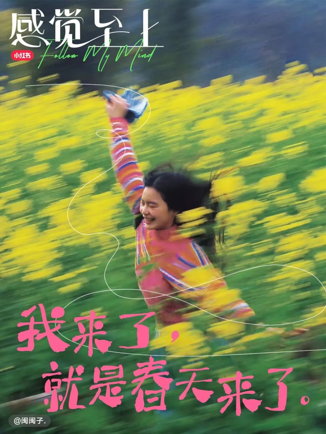 这6组女生节文案,在闪闪发光