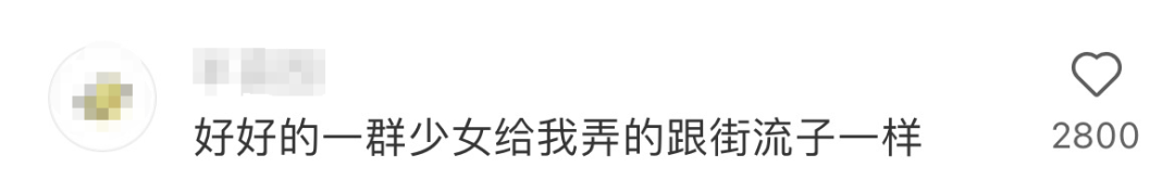 奥运冠军代言&ldquo;割韭菜&rdquo;国货，网友不淡定了