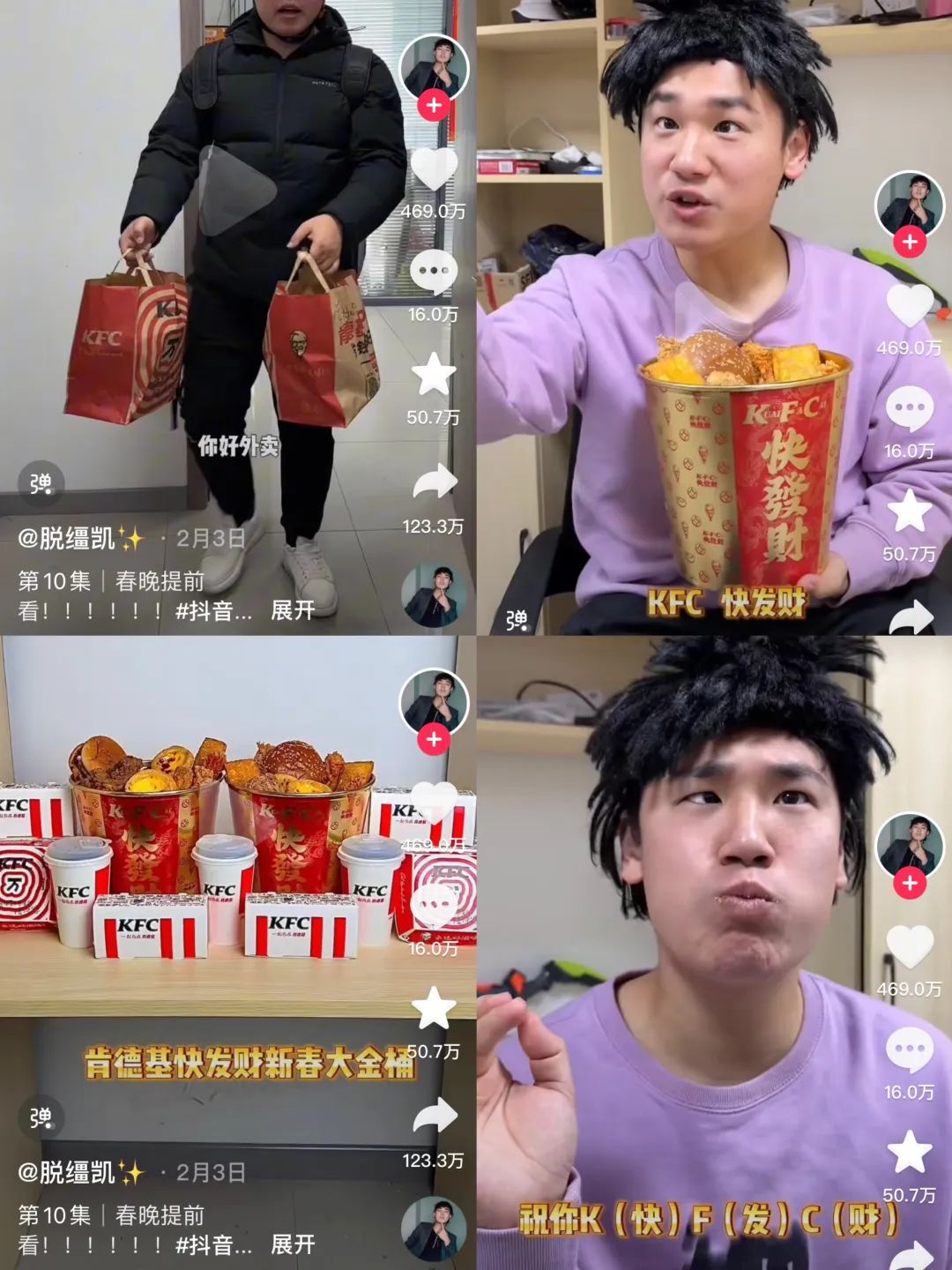 品牌花在短剧营销上的钱究竟值不值?一组数据帮你快速理清思路