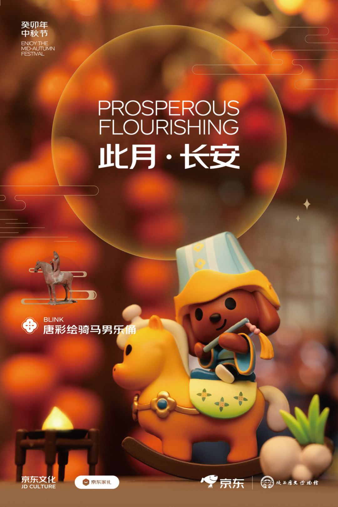 中秋礼盒比拼,谁更有“心机”?