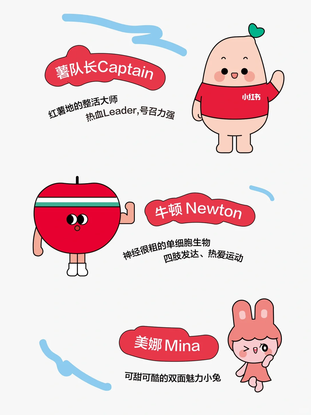 小红书开周边咖啡店?毛绒玩具太“卷”了!