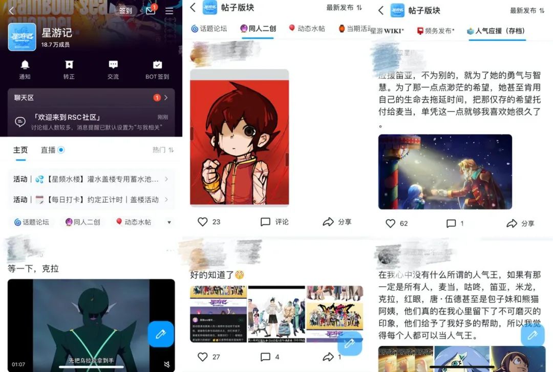 腾讯频道的两面一体：&ldquo;同频相遇的绿洲&rdquo;和&ldquo;IP的息壤之地&rdquo;