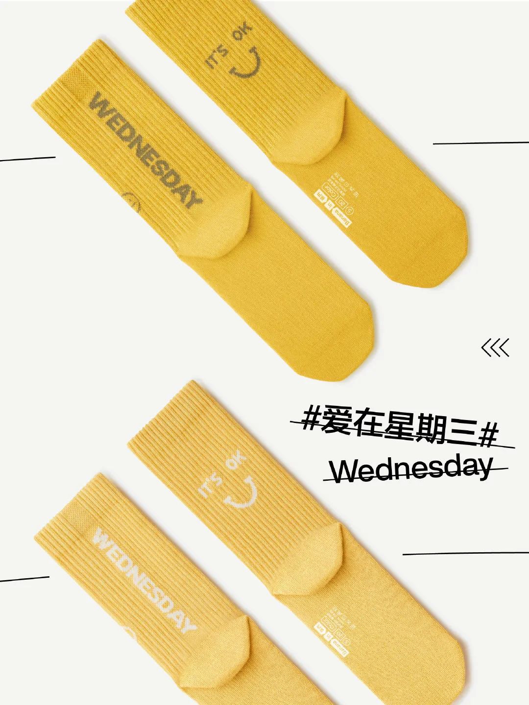 不过情人节？蕉内反向营销太会玩了