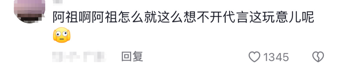 &ldquo;内娱第一神颜&rdquo;代言PUBG，渣渣辉看了都脚趾抓地