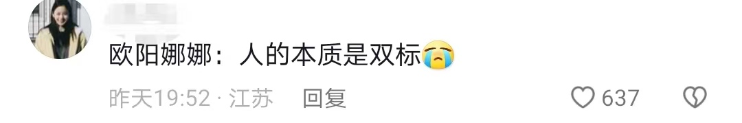 鹿晗潮牌&ldquo;耍大牌&rdquo;翻车？这个品牌赢麻了！