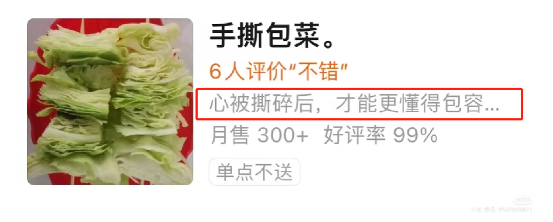 盒马的猪,把刘畊宏女孩卷疯了!