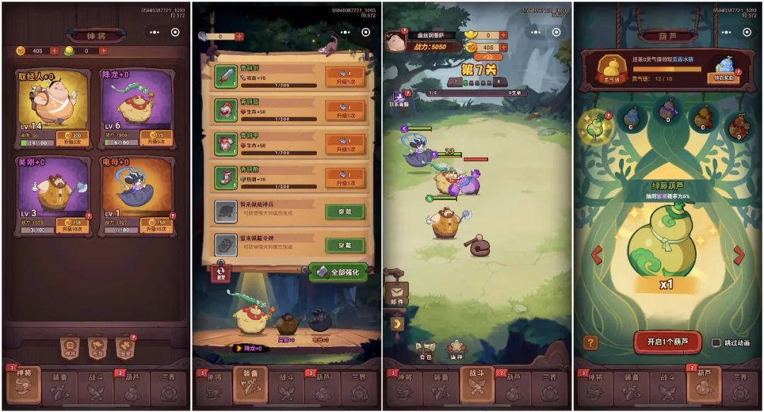 微信小游戏畅销榜Top10迎来新产品 哪些类型玩法收入流水高呢?