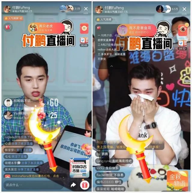 小红书“星”球崛起