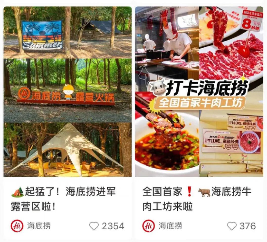 海底捞整起活来，还是能&ldquo;卷死&rdquo;同行