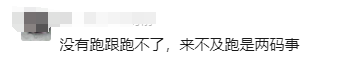 &ldquo;没有跑路&rdquo;的夏一平，救不了极越