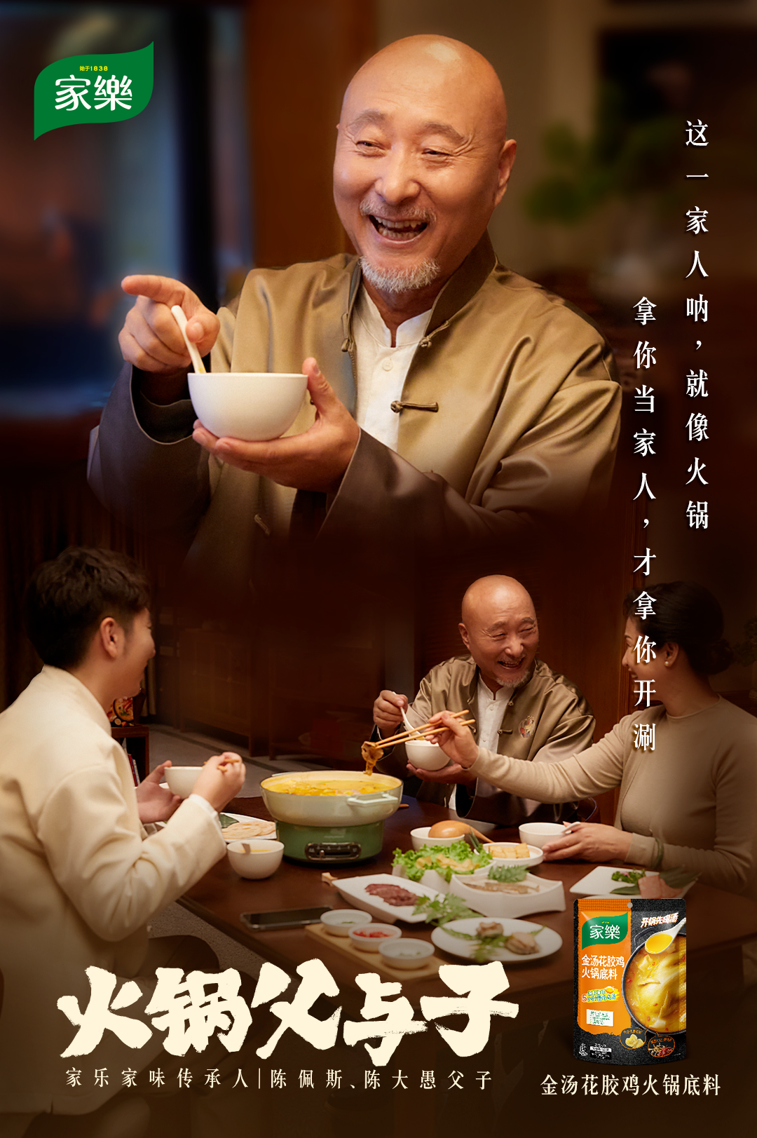这个懂家的品牌,如何讲述「家」的新故事?
