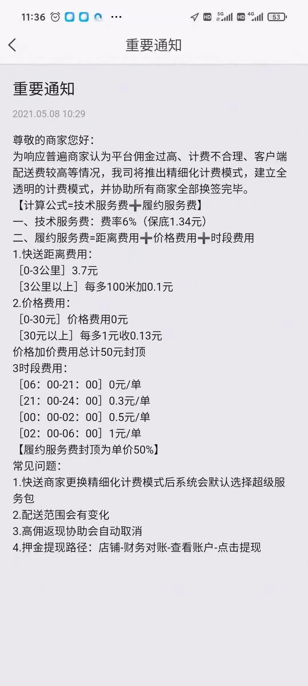 微信图片_20210512052751.jpg 微信图片_20210512052751.jpg