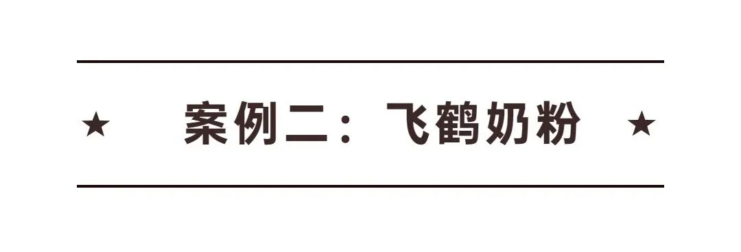 线上红利结束后,增长的密码在全域营销