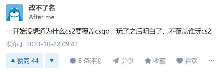 CS2 上线一个月后,子弹还需要再飞一会儿