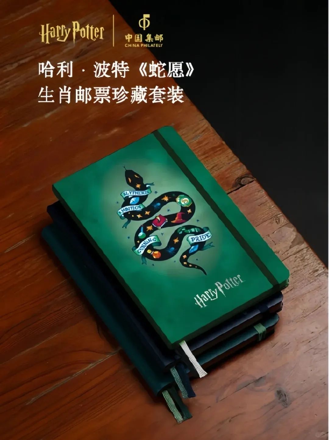 哈利波特的联名,从没让人失望过!