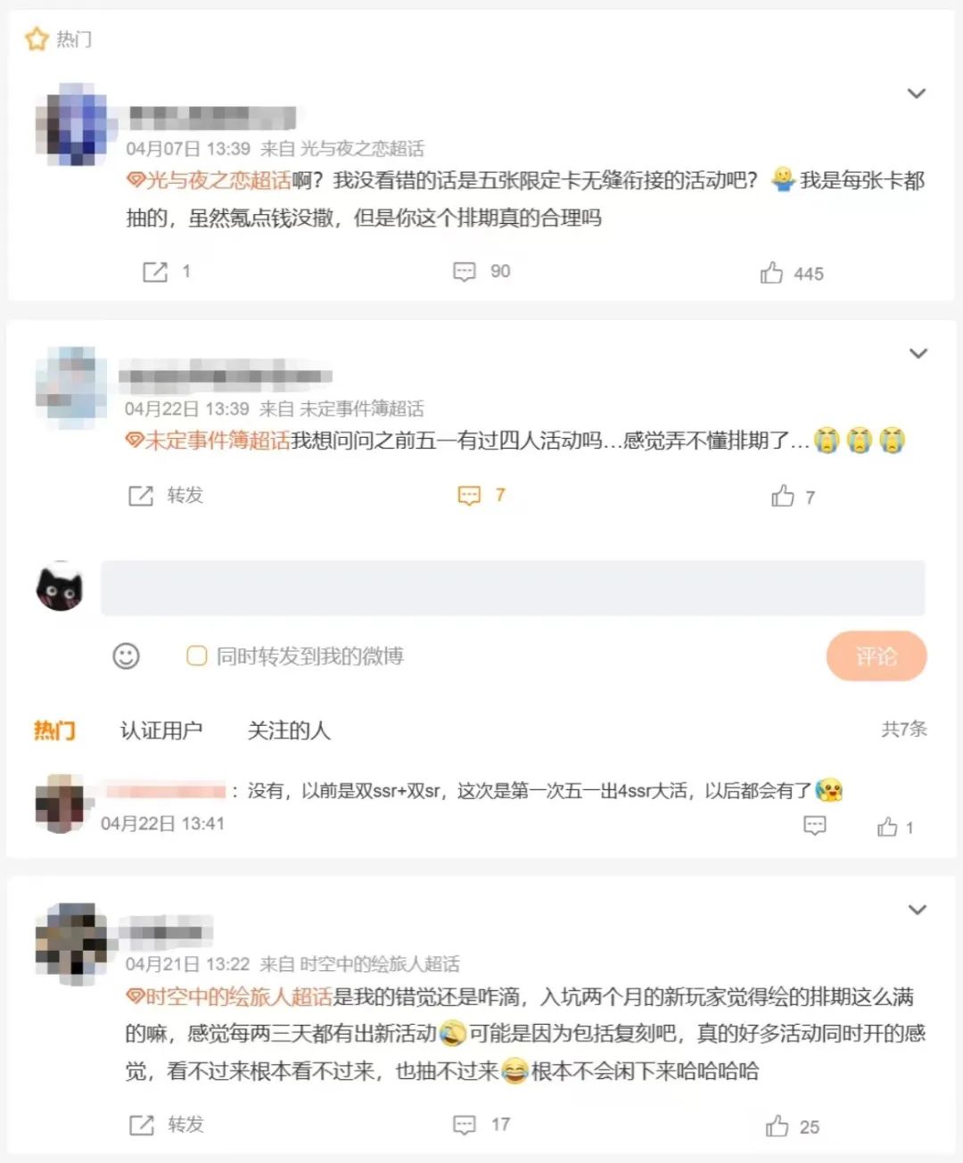 女性向赛道大洗牌,两款新游吃下65%市场