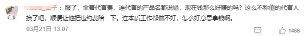 霸王茶姬「嘴瓢门」刷屏，是故意的还是不小心？