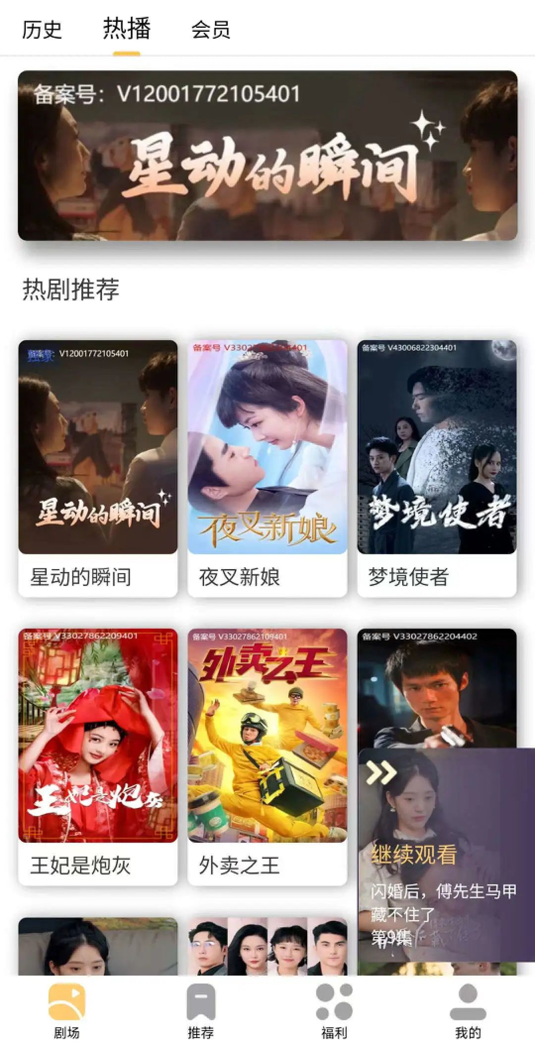 7天涨粉555万,一条视频获赞794万,《逃出大英博物馆》凭什么?