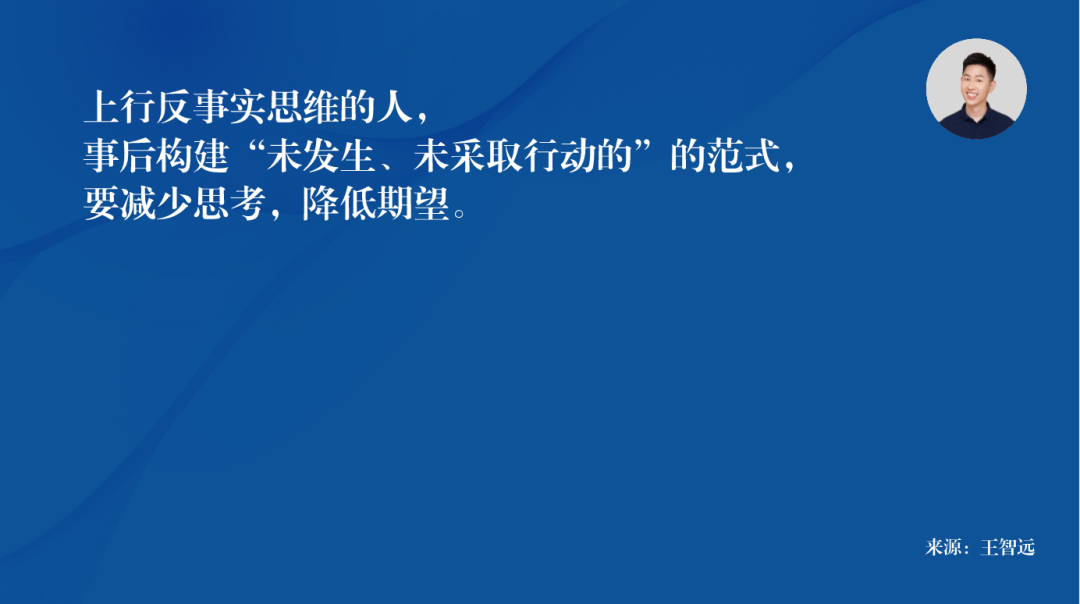 你经常「后悔」吗？