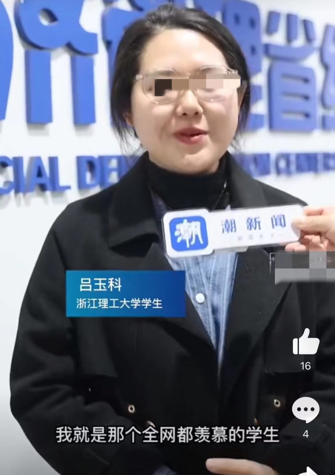直播间里&ldquo;卖&rdquo;学生， 这所大学又火了