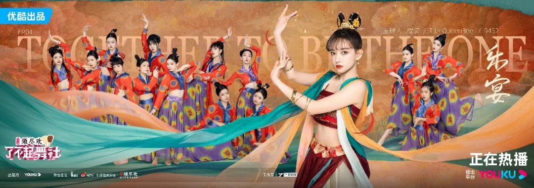国风冰淇淋须尽欢,是怎么花式圈粉的?
